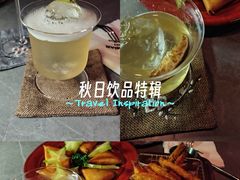 -FOUR PLAY BAR