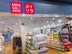 -新荟城(望京店)
