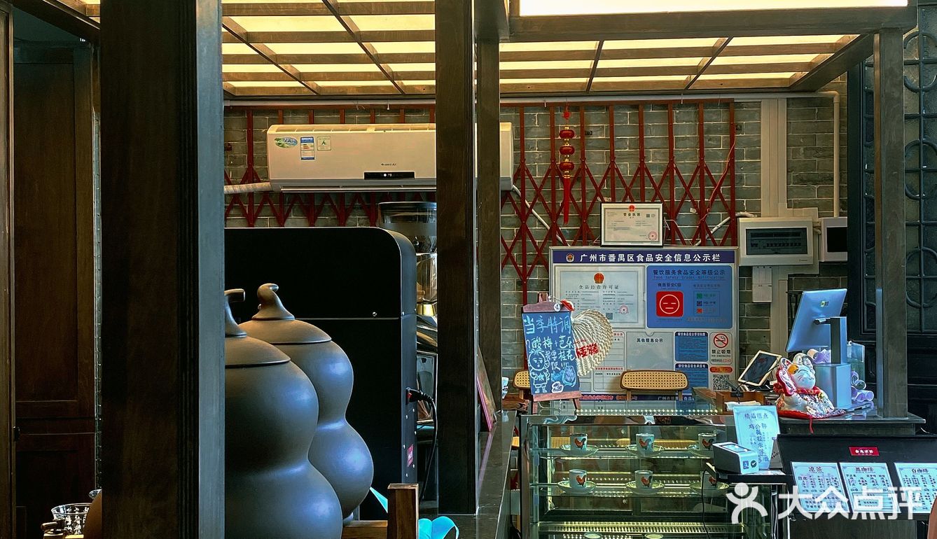 得闲执几剂☕去沙湾饮盏鬼“冰广式”