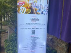 -重庆南山海昌汤都