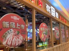 -韩宫宴烤肉·料理(砂之船奥特莱斯店)