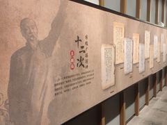 -马相伯故居