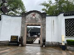 -丝绸小镇荻港古村