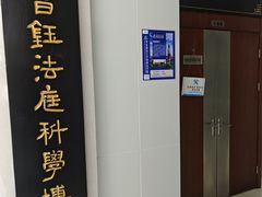 -华东政法大学(松江校区)