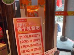 -阿瓦山寨·湘菜现炒·剁椒鱼头王(咸阳总店)