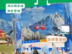 -长沙湘江冰雪世界