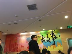 大堂-南粥北面(东大桥店)