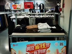 -上品折扣(回龙观店)
