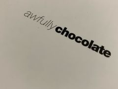 -Awfully Chocolate(嘉里城店)