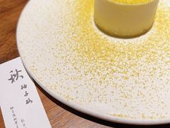 -元古雲境(南京万象天地店)