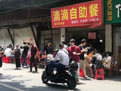 -枣阁园滴滴自助餐