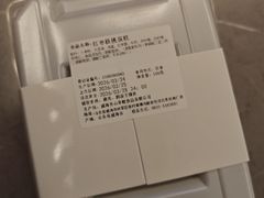 -开心草帽(文化西路店)