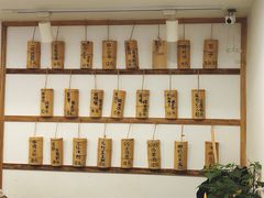 -正南齐北·老街糯米团(洪崖洞店)