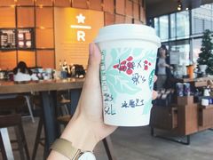 -星巴克臻选(惠州华贸天地1楼店)