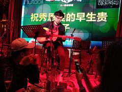 -胡桃里音乐酒馆(下沙店)