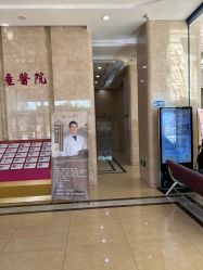 -菁华上德生殖妇产医院