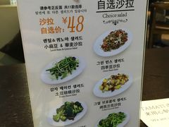 菜单-TAMATI(巴黎贝甜韩式西餐厅店)