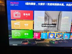 -御水泉·国际水疗会(广州长隆店)