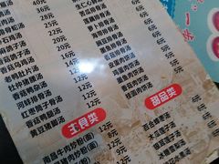 菜单-龙老五汤店(站前西路店)