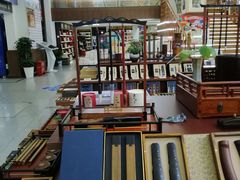 -新华书店(新街口旗舰店)