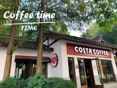 -COSTA COFFEE(西湖天地店)