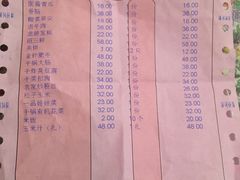 账单-阮氏酒家(柯桥店)
