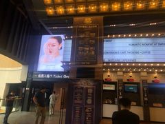 -CGV星星影城(颐堤港ScreenX店)