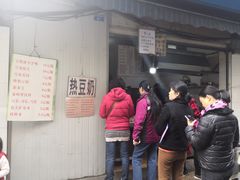 门面-蓉城西二道无名冒菜(西二道街店)