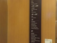 -石家庄万象天成假日酒店