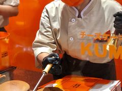 -KUMO KUMO甜品·冰淇淋(深圳壹方城店)