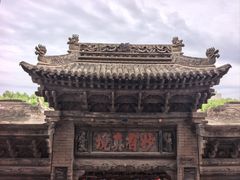 -高庙保安寺