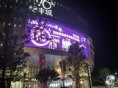 -hotwind热风(维璟广场店)