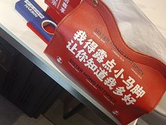 -宏姐串串香(宏伟路店)