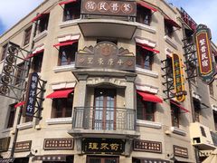 -上街里市集(悦喜客来广场店)