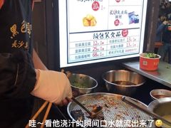 -黑色经典臭豆腐·湖南特产(坡子街店)