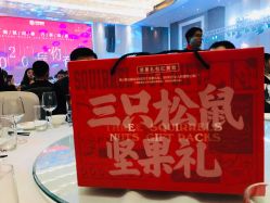 -成都世外桃源酒店-宴会厅·草坪婚礼·会议活动