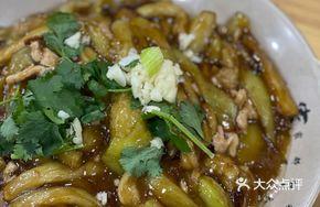 Braised Eggplant with Pork Strips