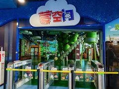 -中国宋庆龄青少年科技文化交流中心