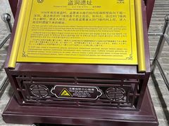 -清西陵