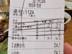 -吃饭皇帝大土家民族菜(正大广场店)