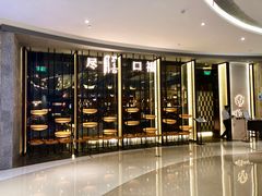 门面-盡膳口福跷脚牛肉火锅(合生汇购物中心店)