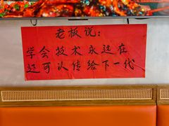 -川正旺江湖菜(三元桥店)