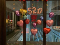 -真爱中国餐馆·年华店(朱雀大街店)