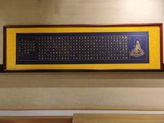 -随喜赞素食餐厅(亦庄店)