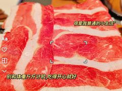 -食鲜捞火锅(湖西路店)