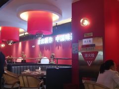 -龙少爷碳火干锅(环球中心店)
