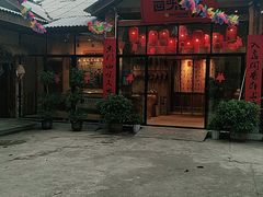门面-李久其家民间餐厅(梅溪湖店)