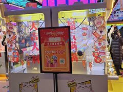 -风云再起游乐汇(北京西单西西友谊店)