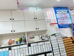 -郑远元专业修脚房(晴川街店)