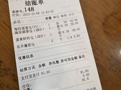 -东升灌浆包(辛庄街总店)